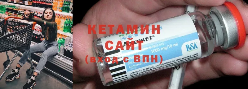 blacksprut ONION  Кемь  Кетамин ketamine 