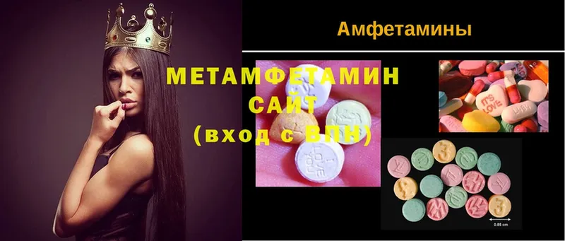 omg вход  дарнет шоп  нарко площадка наркотические препараты  Метамфетамин Methamphetamine  Кемь 